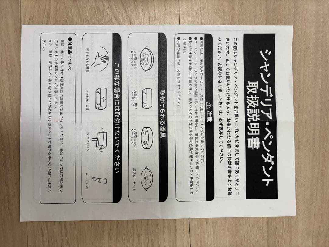 ホワイト ペンダントライト シンプル