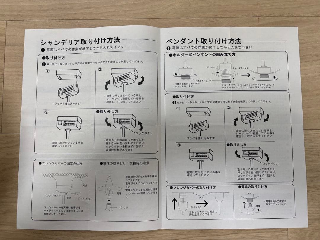 ホワイト ペンダントライト シンプル