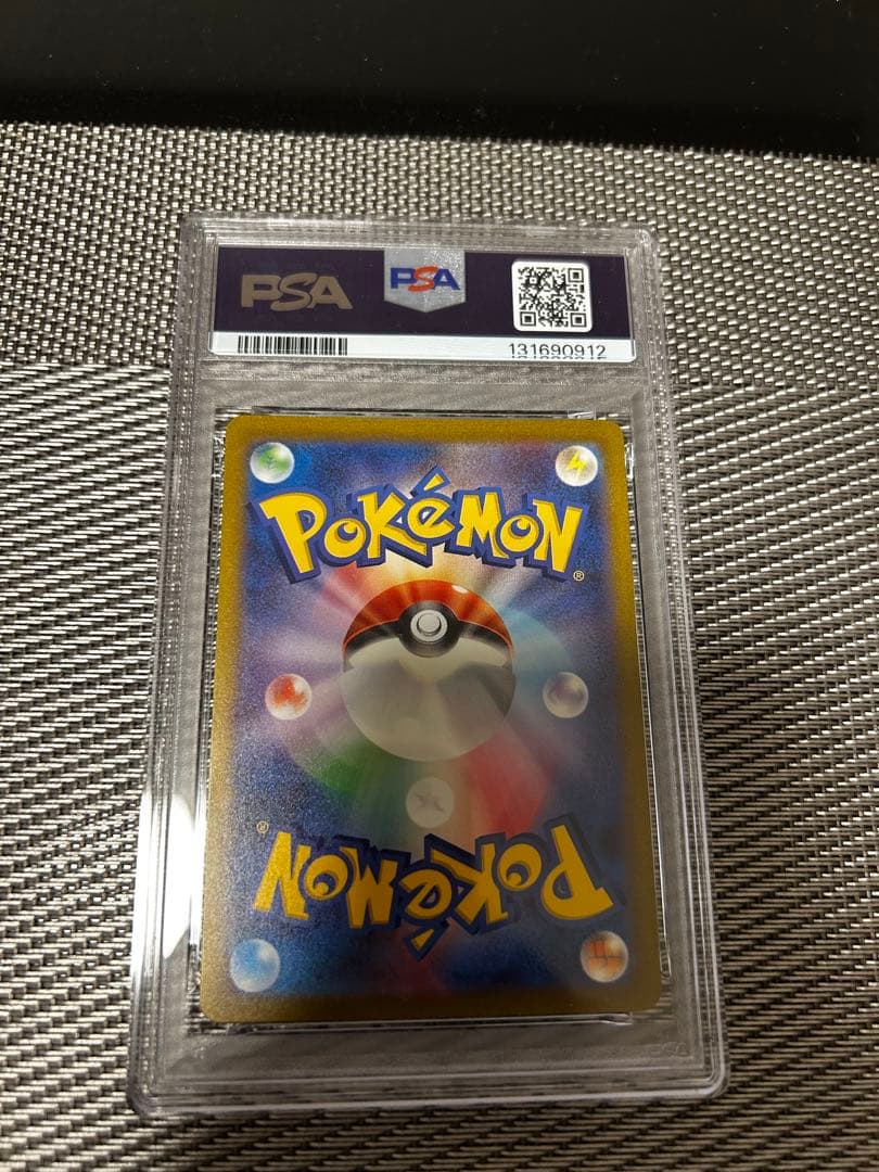 PSA10 6連番 御三家 フシギダネAR ヒトカゲAR ゼニガメAR 151