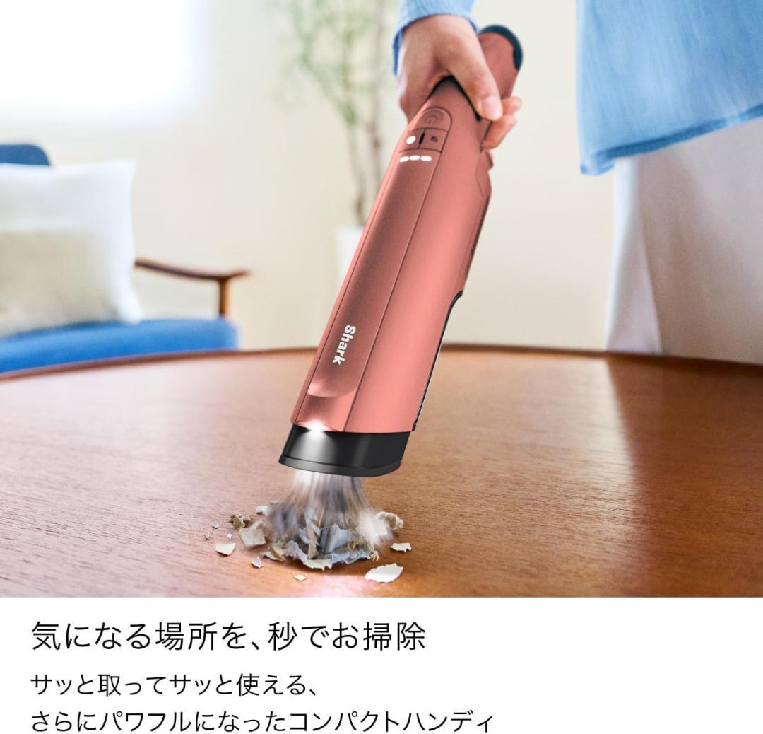 Shark シャーク ハンディクリーナー EVOPOWER DX WV515J