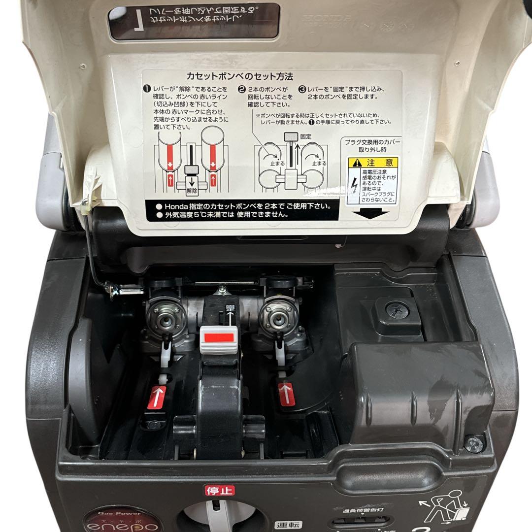 防災/キャンプHONDA発電機(エネポ) EU9iGB enepo