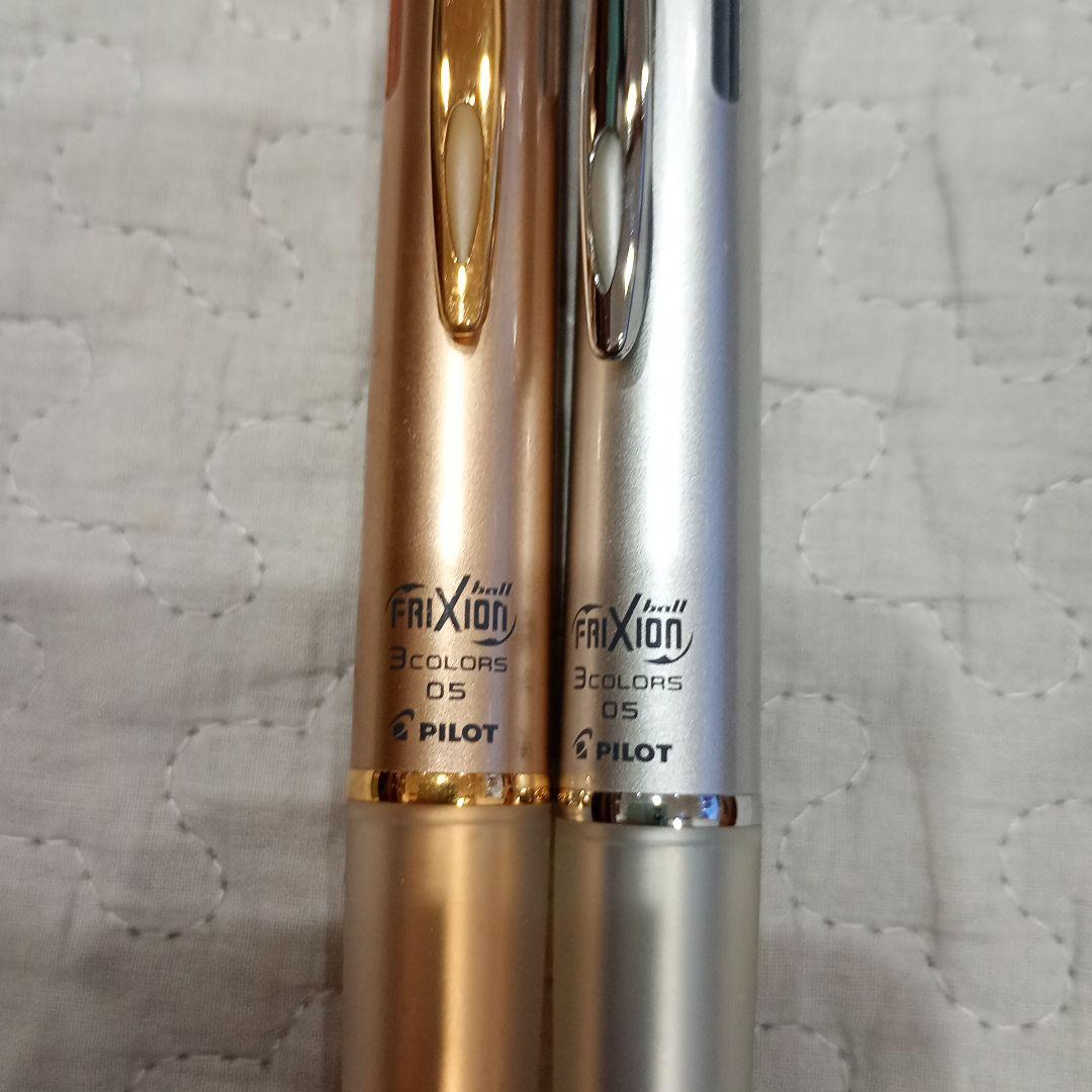 パイロット　フリクションボール3　ゴールド　シルバー　2本セット　レア文房具