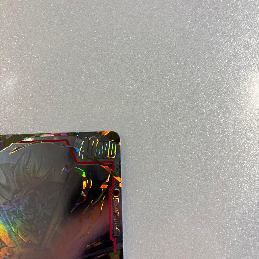 孫悟空 SCR★★ スーパーパラレル 限界を超えし者