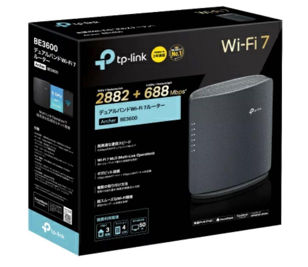 TP-Link Archer BE3600 Wi-Fi 7 ルーター　新品未開封