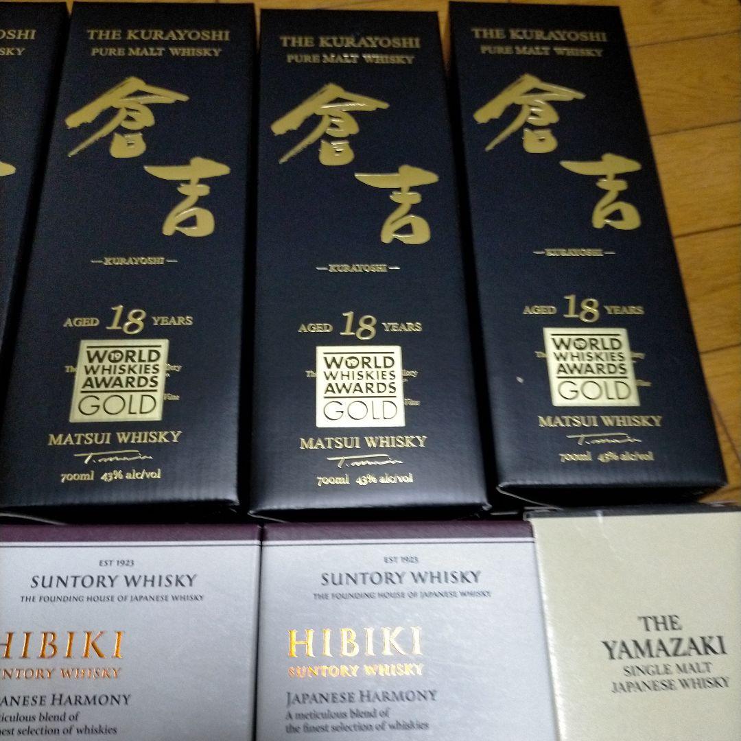 ウイスキー　まとめ　11本　山崎　響