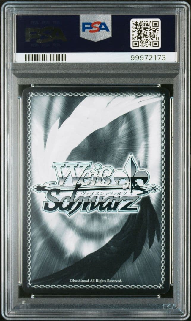 ヴァイス　マヤ・スロウス　SP　ご注文はうさぎですか？　psa10