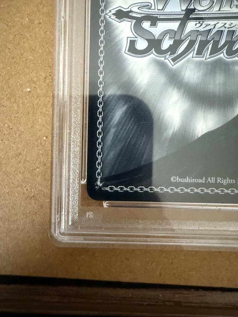 ヴァイス　マヤ・スロウス　SP　ご注文はうさぎですか？　psa10