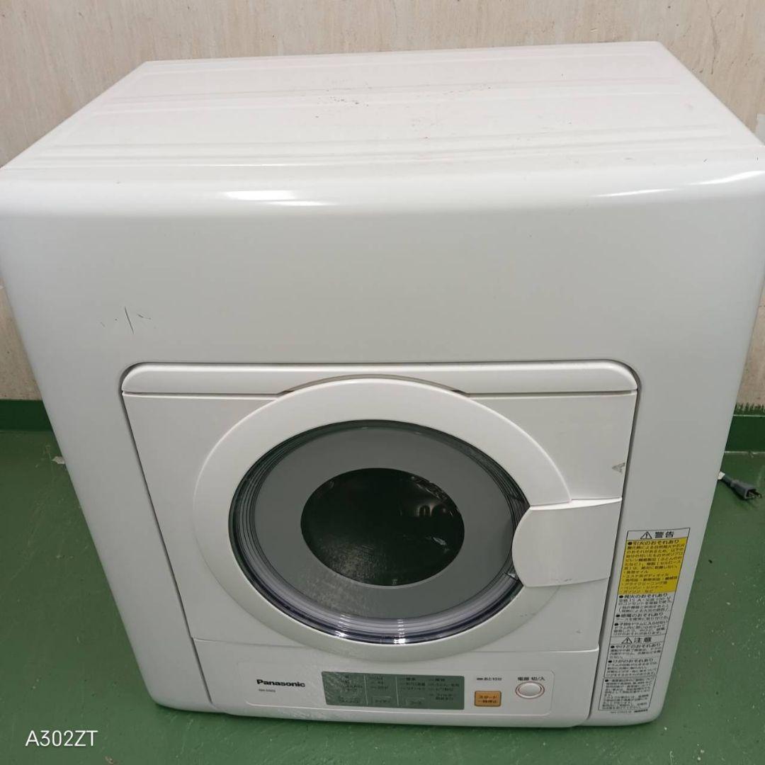 40 パナソニック電気式衣類乾燥機　5キロ　小型　左開き　2024年製　保証込み