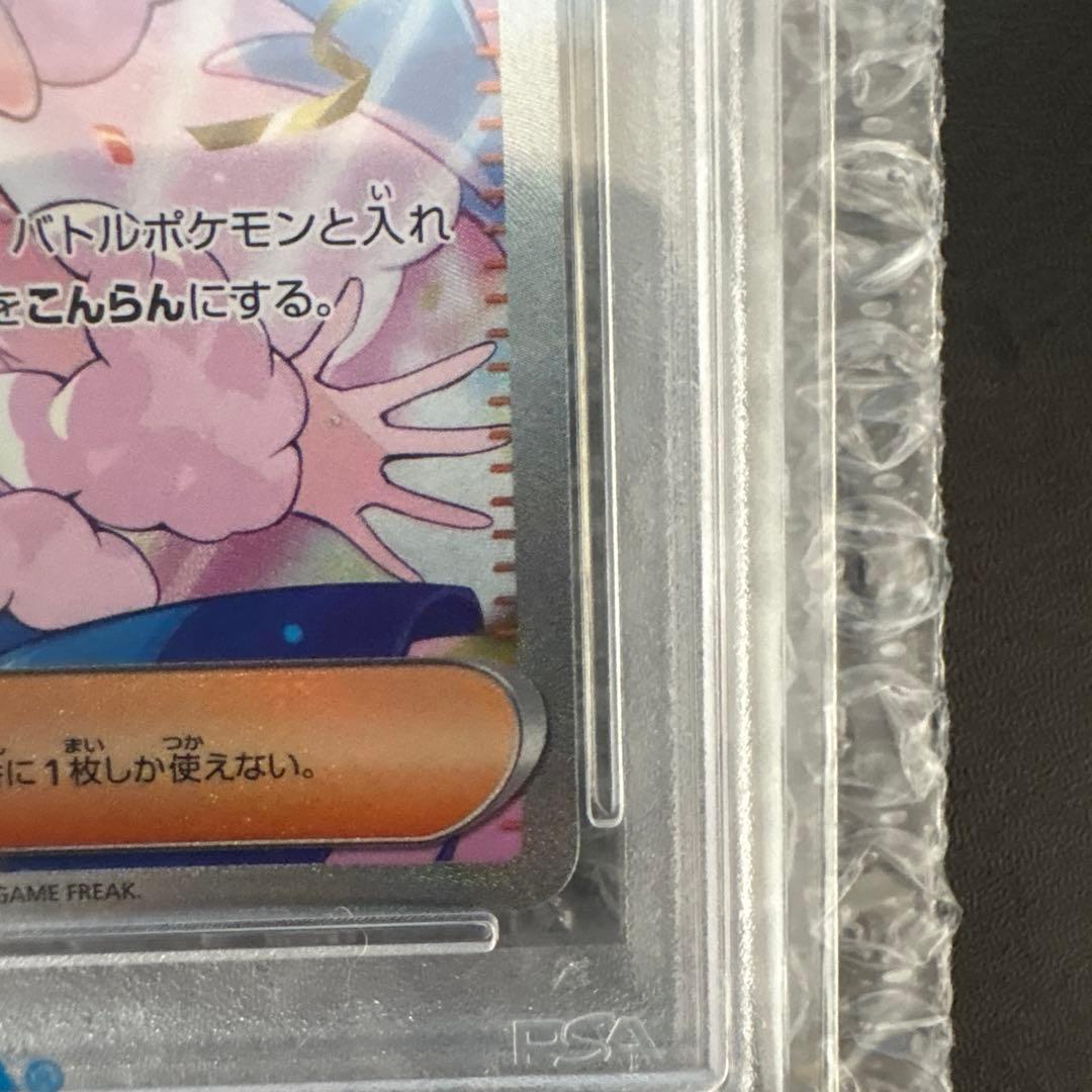 ルチアのアピール SAR SV7a 楽園ドラゴーナ 091/064