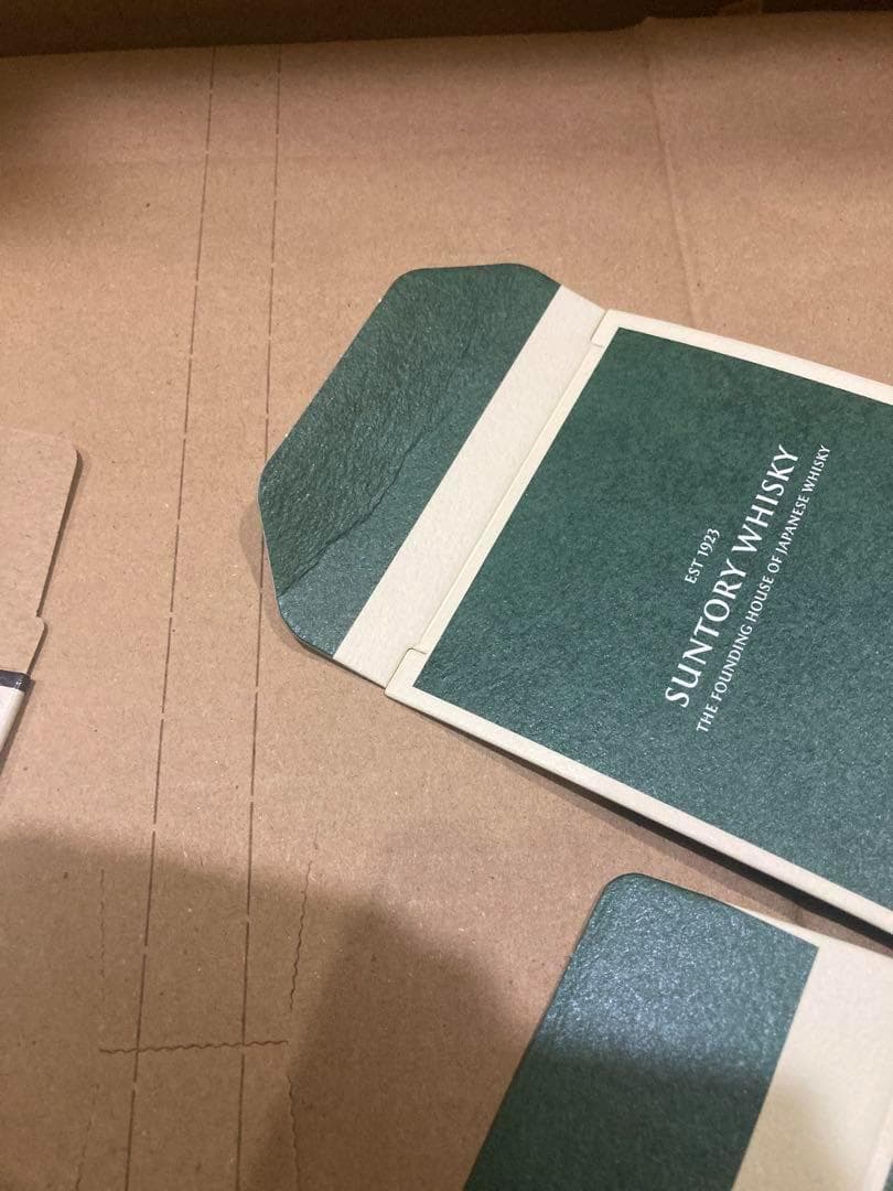 サントリー 山崎&白州 700ml 2本セット 白州12年