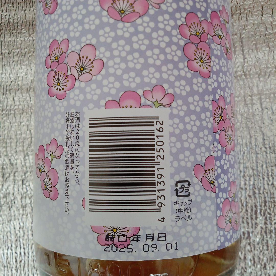 ⭐️魔王 超最新詰め日 25年9月22日＆梅酒9月1日 各1800ml ⭐️激安