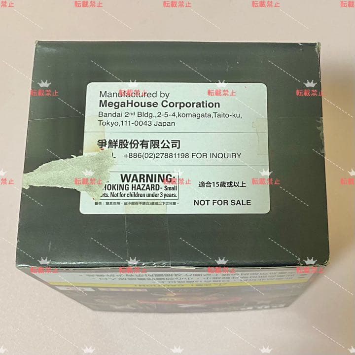 ワンピース　フィギュア　POP EX チョッパーマン　台湾限定　2013