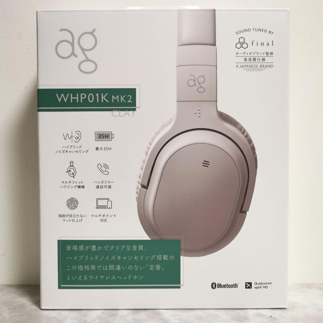 最新モデル ag WHP01K MK2 ワイヤレスヘッドホン (クレイ)