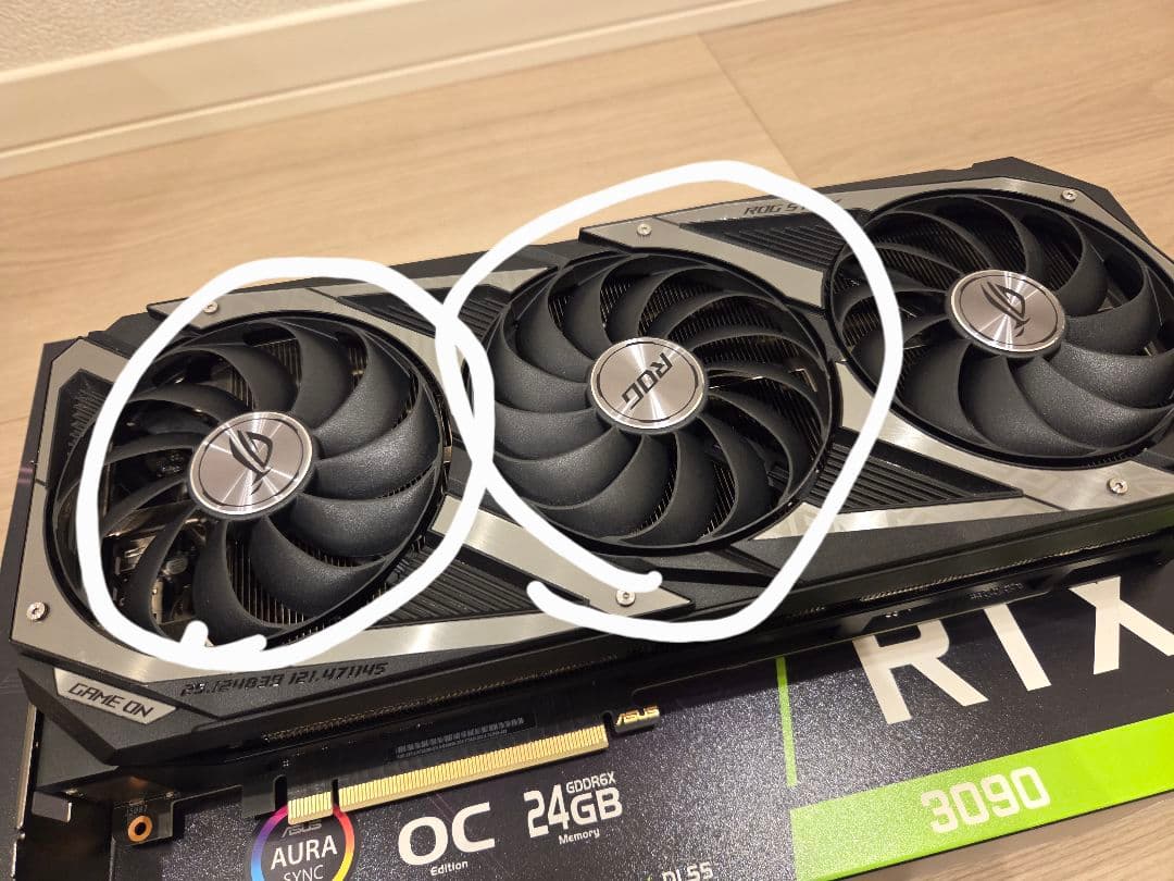 【ファン故障】ASUS ROG Strix RTX 3090 OC 24GB