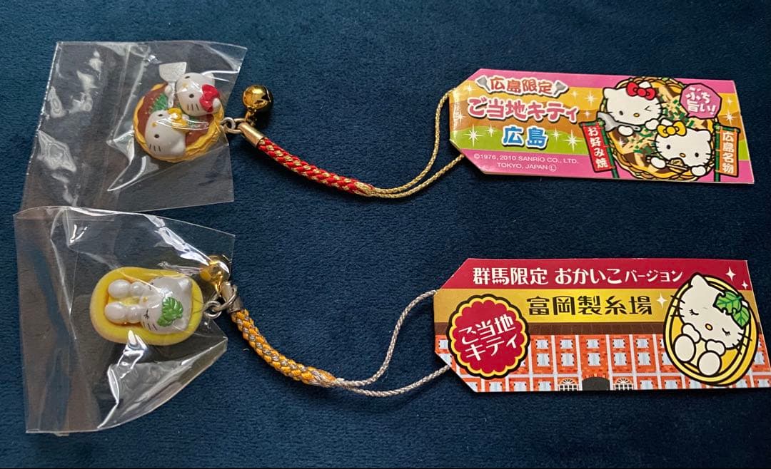 ご当地ハローキティ 根付けストラップセット 8個