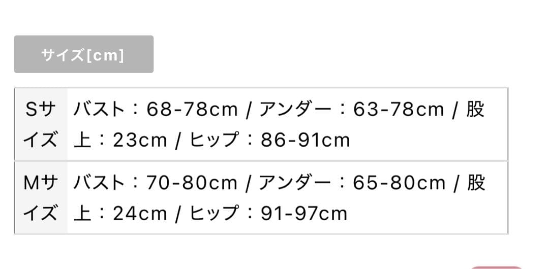 チュールリボンバストアップビキニ sugar