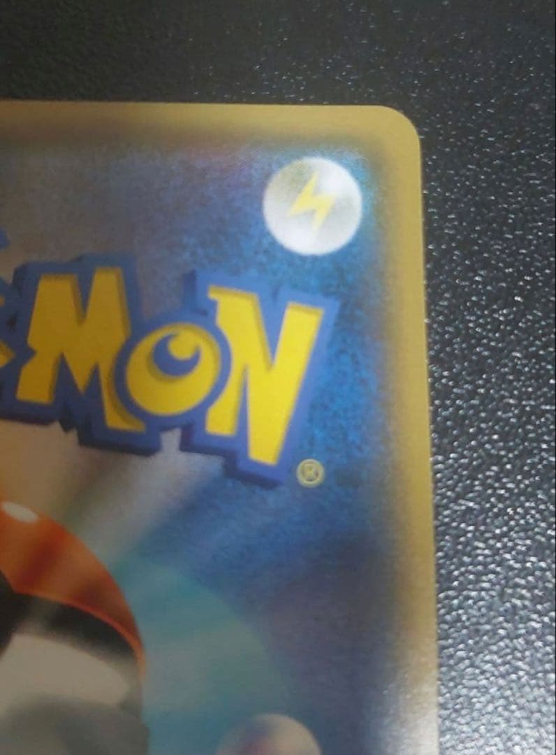 も*に様 ルザミーネ SR SM4+ GXバトルブースト 120