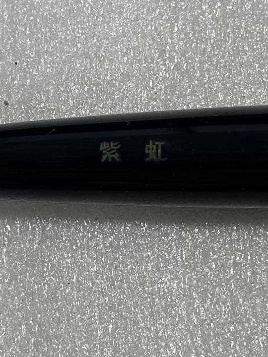 ⭐️MONTBLANCモンブラン万年筆 ⭐️ 20221004