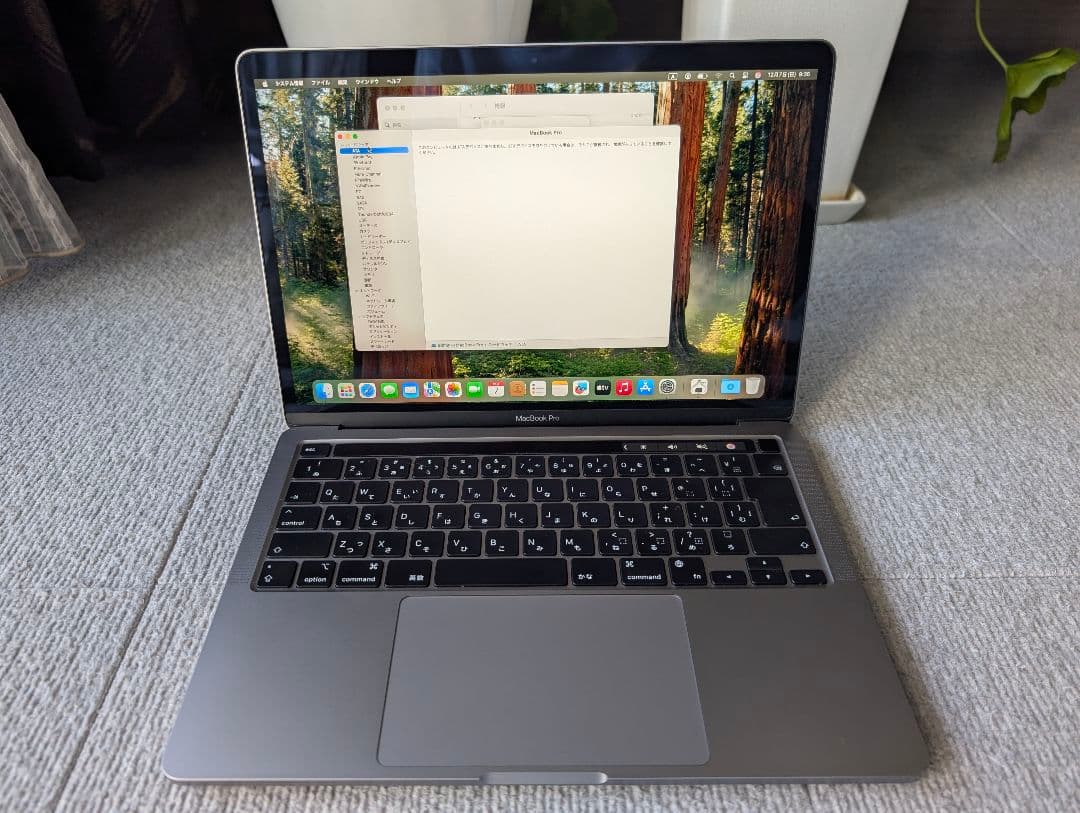 【美品】MacBook Pro 13インチ M2 2022 8GB/256GB