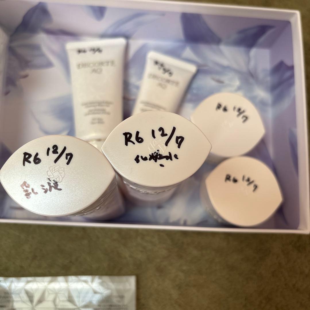 コスメデコルテＡＱブライトラディアンスコフレⅠ