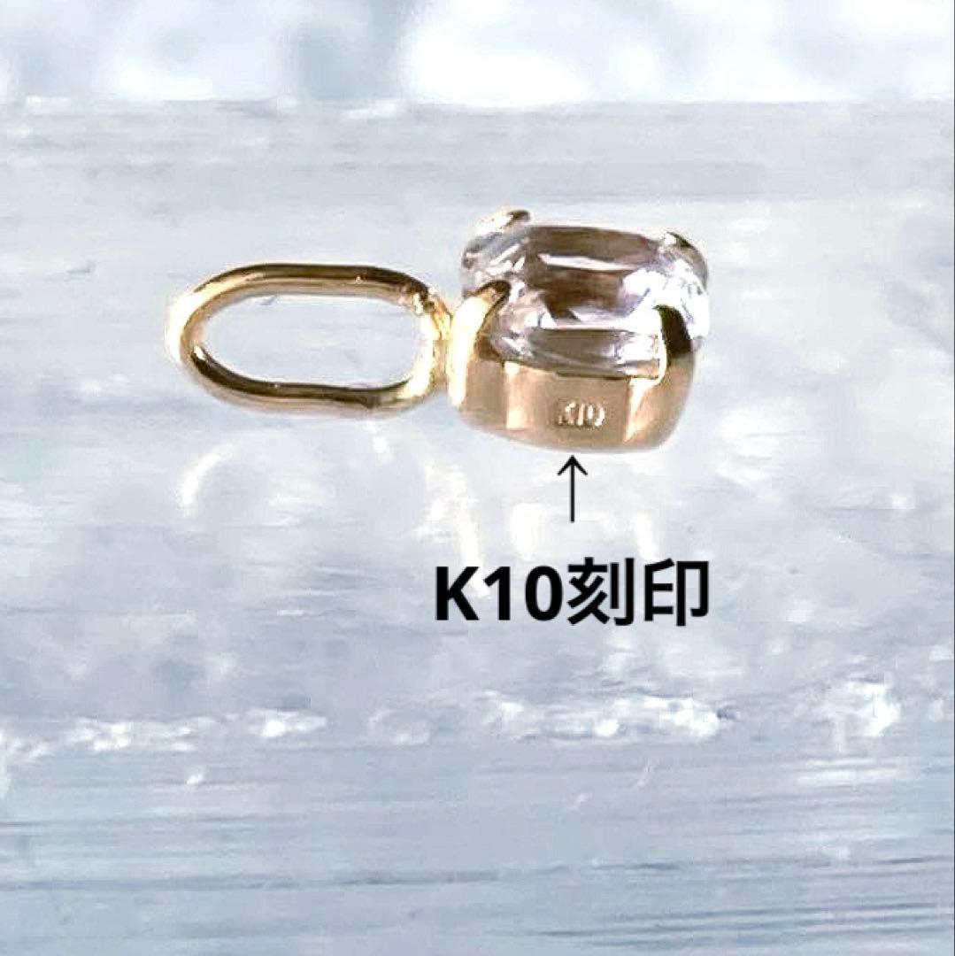 フェナカイト10金ペンダントトップ【ソーティング付】
