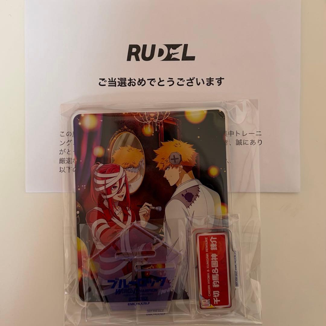 ブルーロック PWC アクリルスタンド 怪物への変身 千切 國神