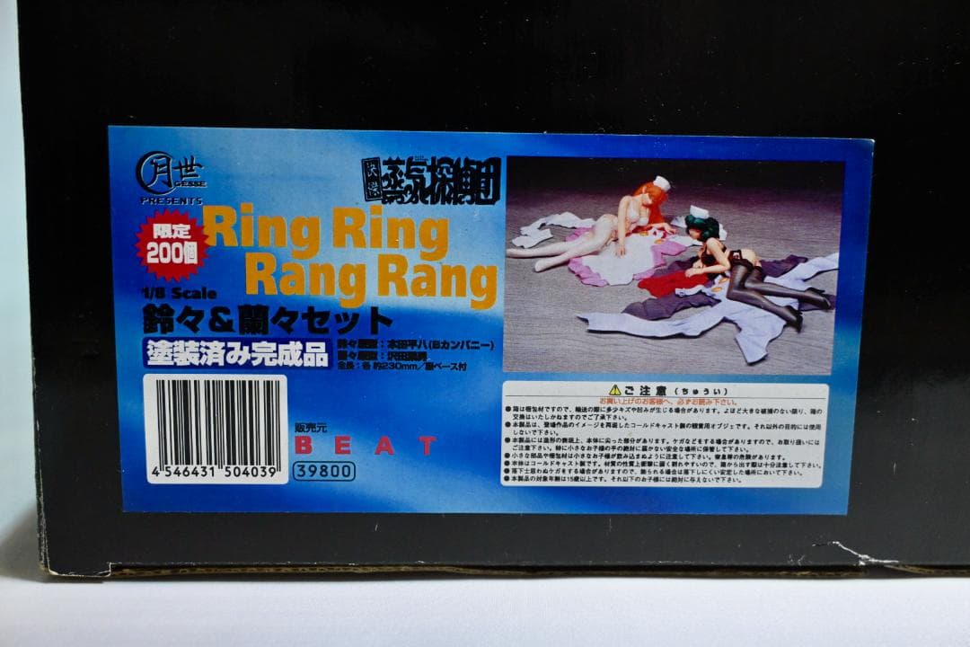 快傑蒸気探偵団 1/8スケール 鈴々 蘭々セット 限定200個