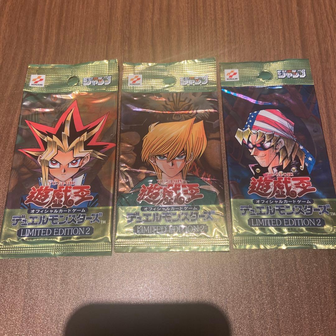 遊戯王OCG デュエルモンスターズ 限定版パック