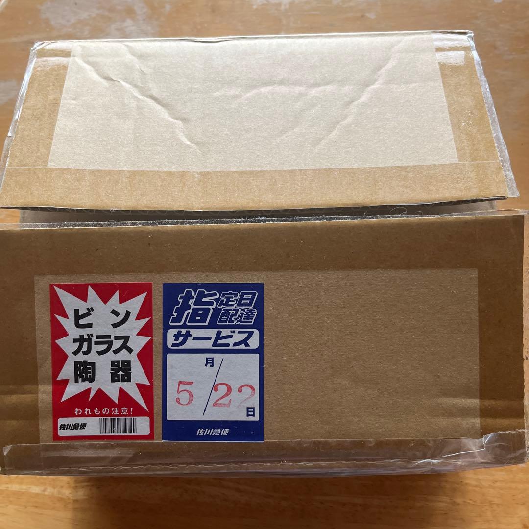 遊戯王 ブラックマジシャンガール ステンレス 未使用品