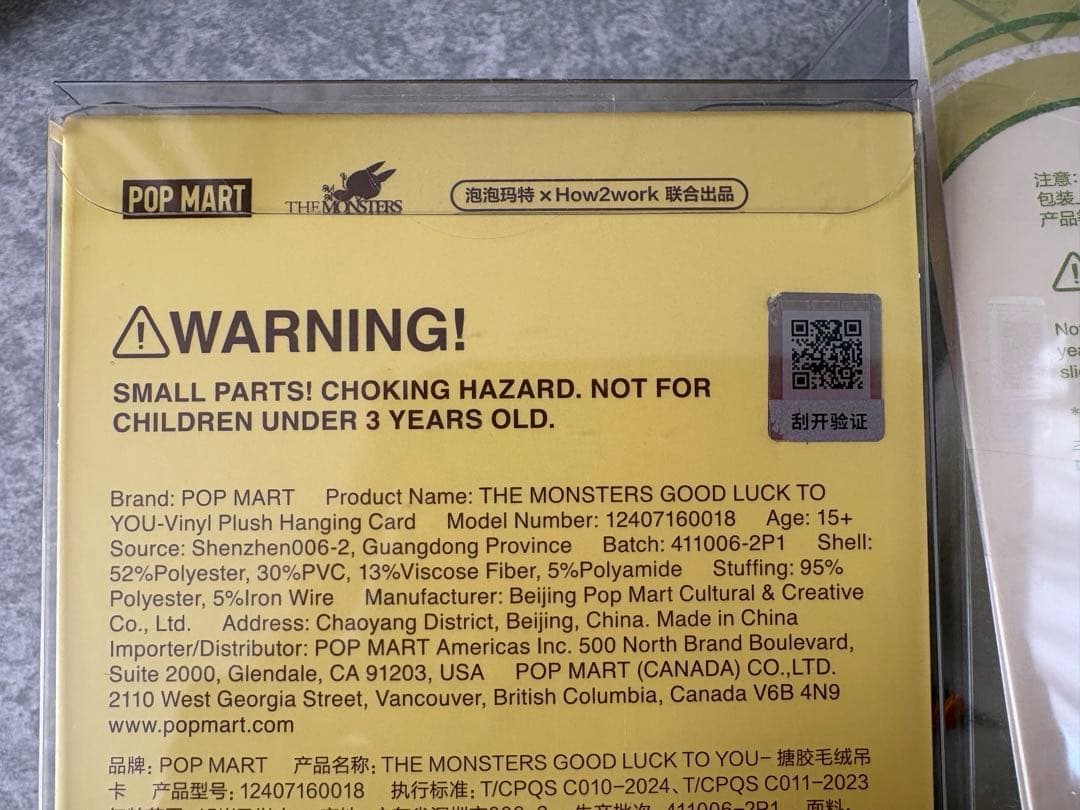 Forest Fairy Tale＆GOOD LUCK TO YOU ラブブ