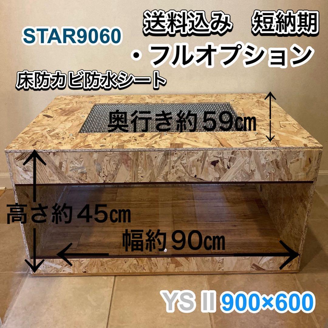 ZI YUN CHEN　ツインタイプの右のみ　送料込み