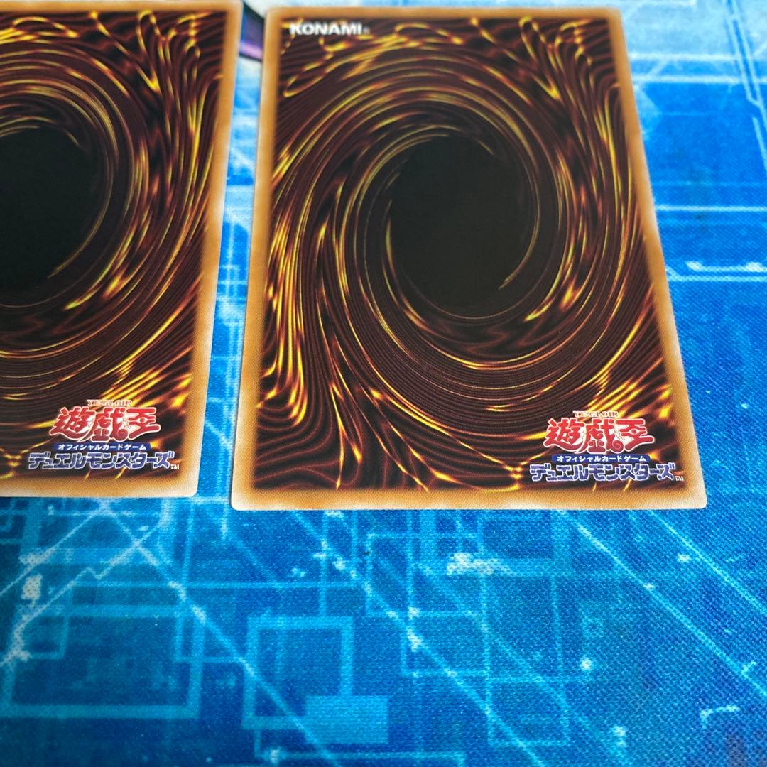 遊戯王　トラップホリック　プリズマ　プリシク　3枚