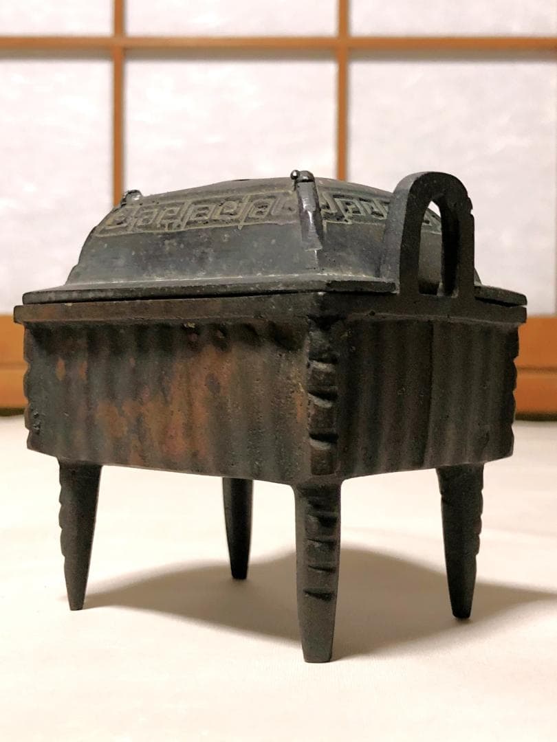 【 双耳四ツ足雷文方形銅香炉 】　薫炉　「漢建寧弐本造」陽刻