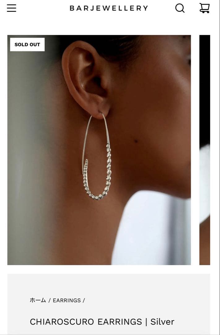 BARJEWELLERY シルバーフープピアス