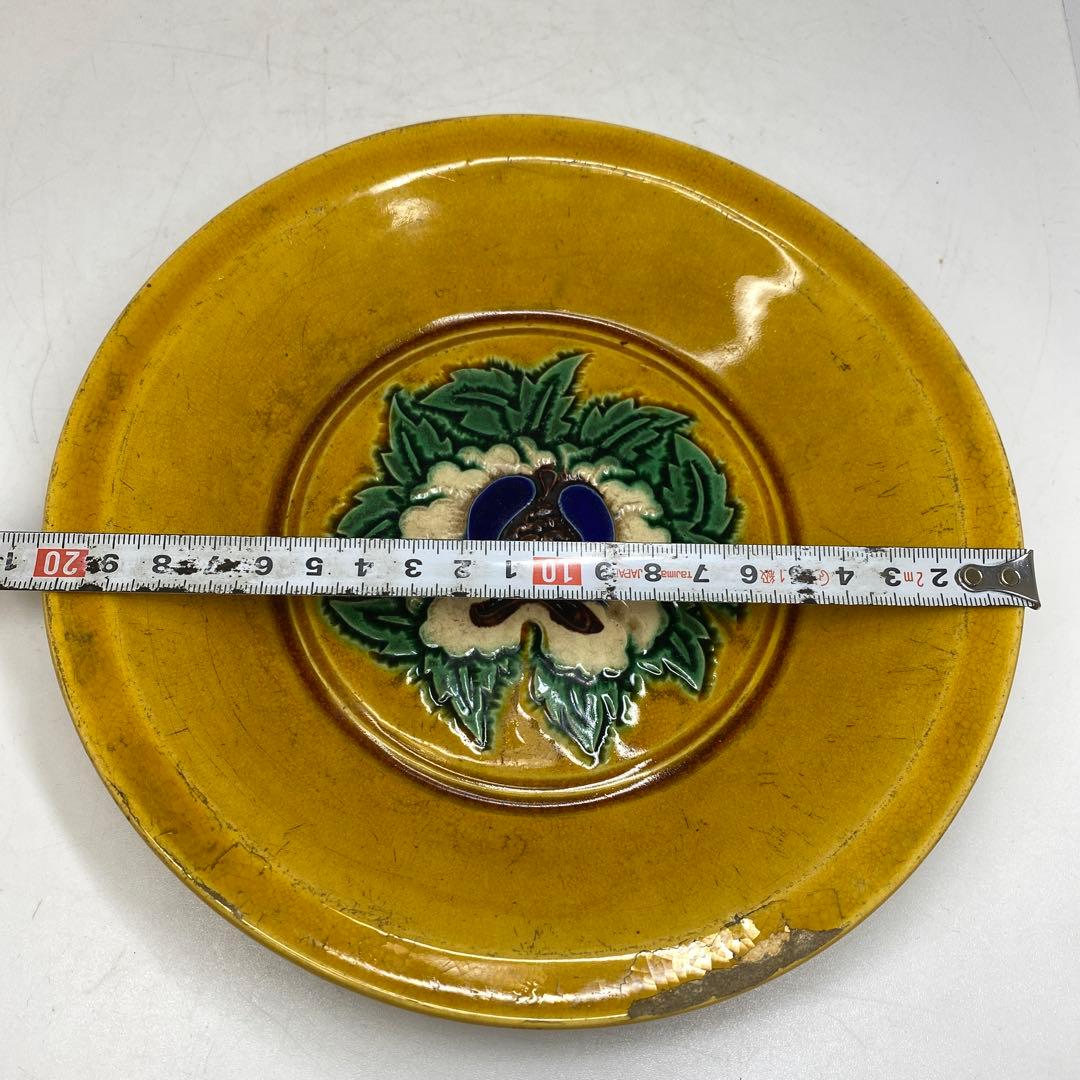 中国明時代　黄南京　皿　直径20.6㎝　東さ7-0629☆2F