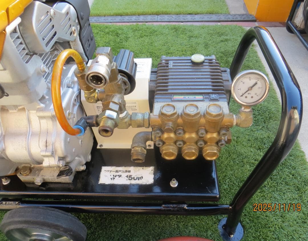 ワグナー エンジン高圧洗浄機WZ-150N