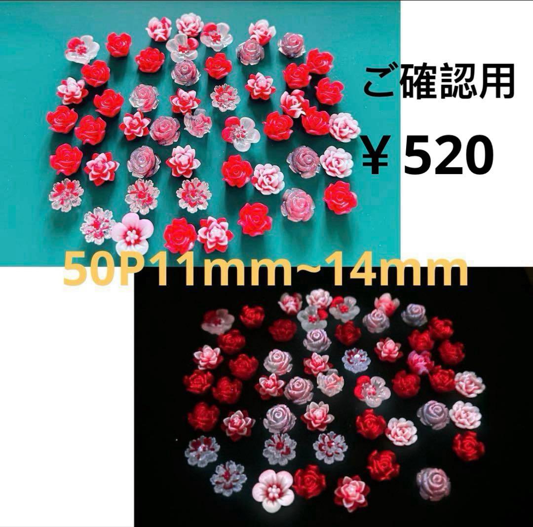 琳羽 《PF見てネ》☆。ページ　 24点