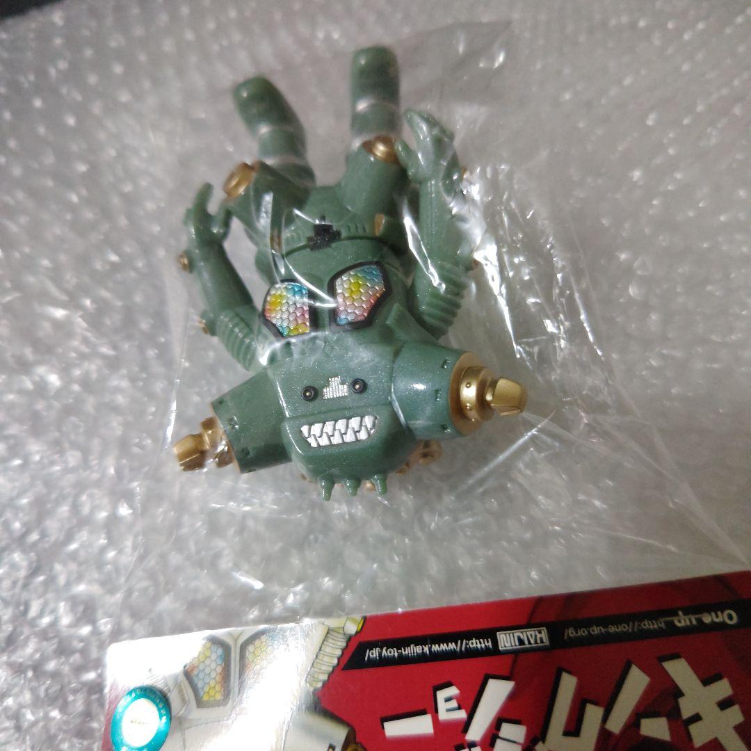 ONE UP　キングジョー　ソフビ　ウルトラセブン　緑ラメ/金　未開封