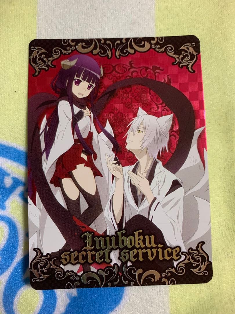 妖狐×僕SS いぬぼく 藤原ここあ トレーディングカード 原作絵 SPR レア