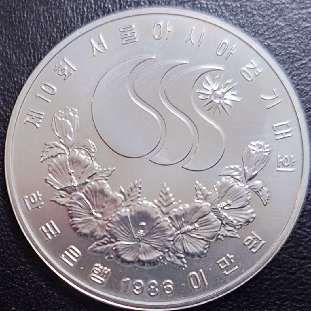 1986年 大韓民国銀貨 20000ウォン ソウルアジア競技記念銀貨 SV900