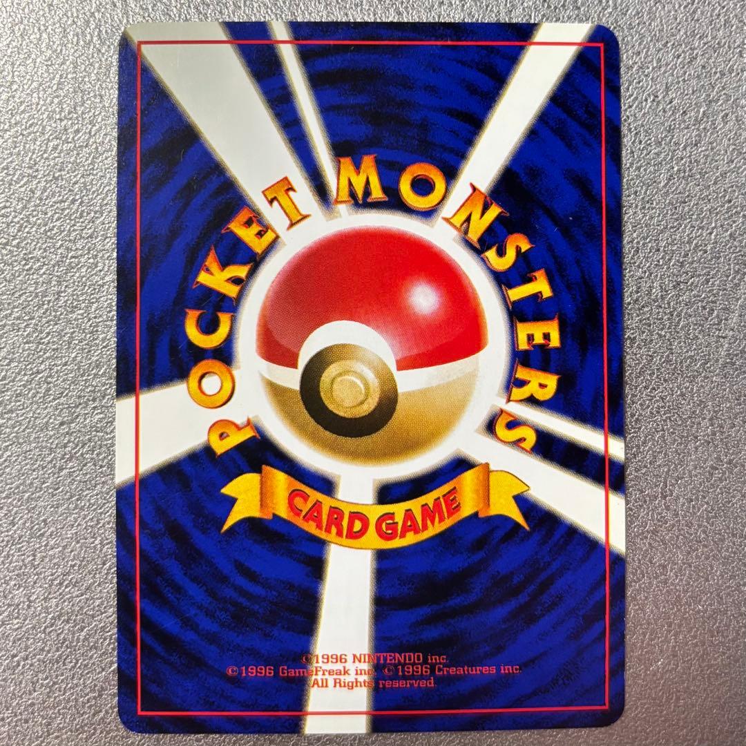 T*T様 旧裏 ポケモンカード カメックス マーク無し など 7枚セット