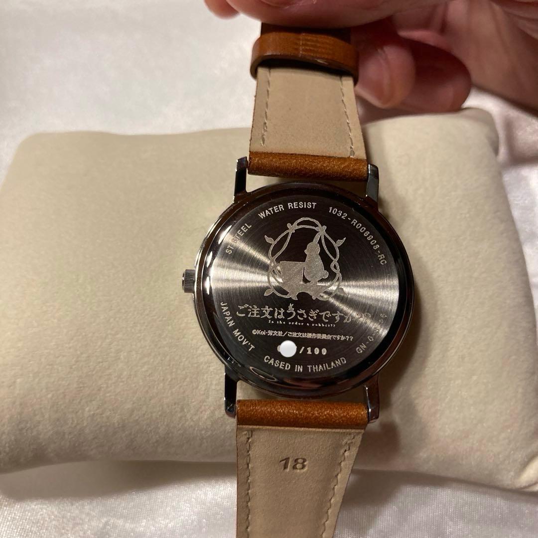 ご注文はうさぎですか?? 腕時計　ココア(保登心愛)