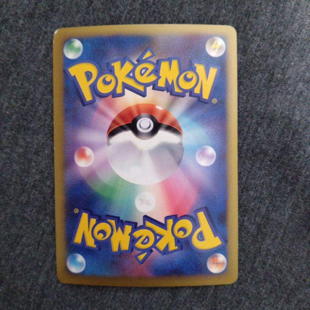 ポケモンカード リザードン Lv.76 破空の激闘