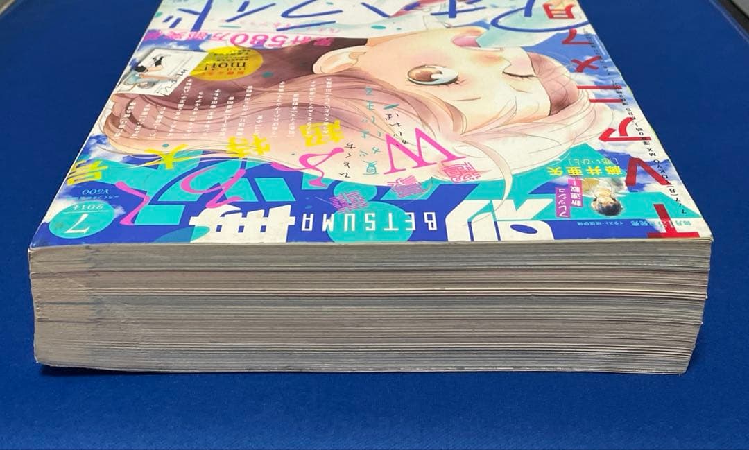 別冊マーガレット2014年7月号 プレミアムDVD付き