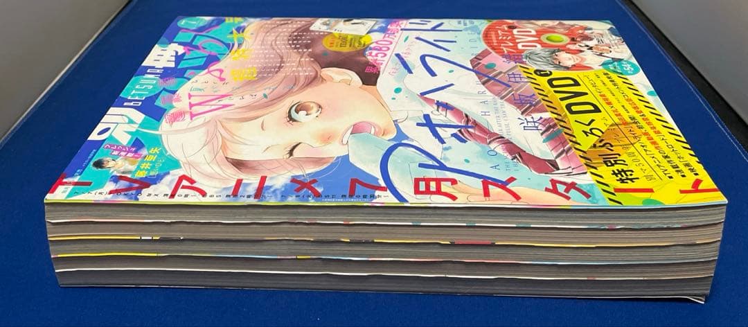 別冊マーガレット2014年7月号 プレミアムDVD付き