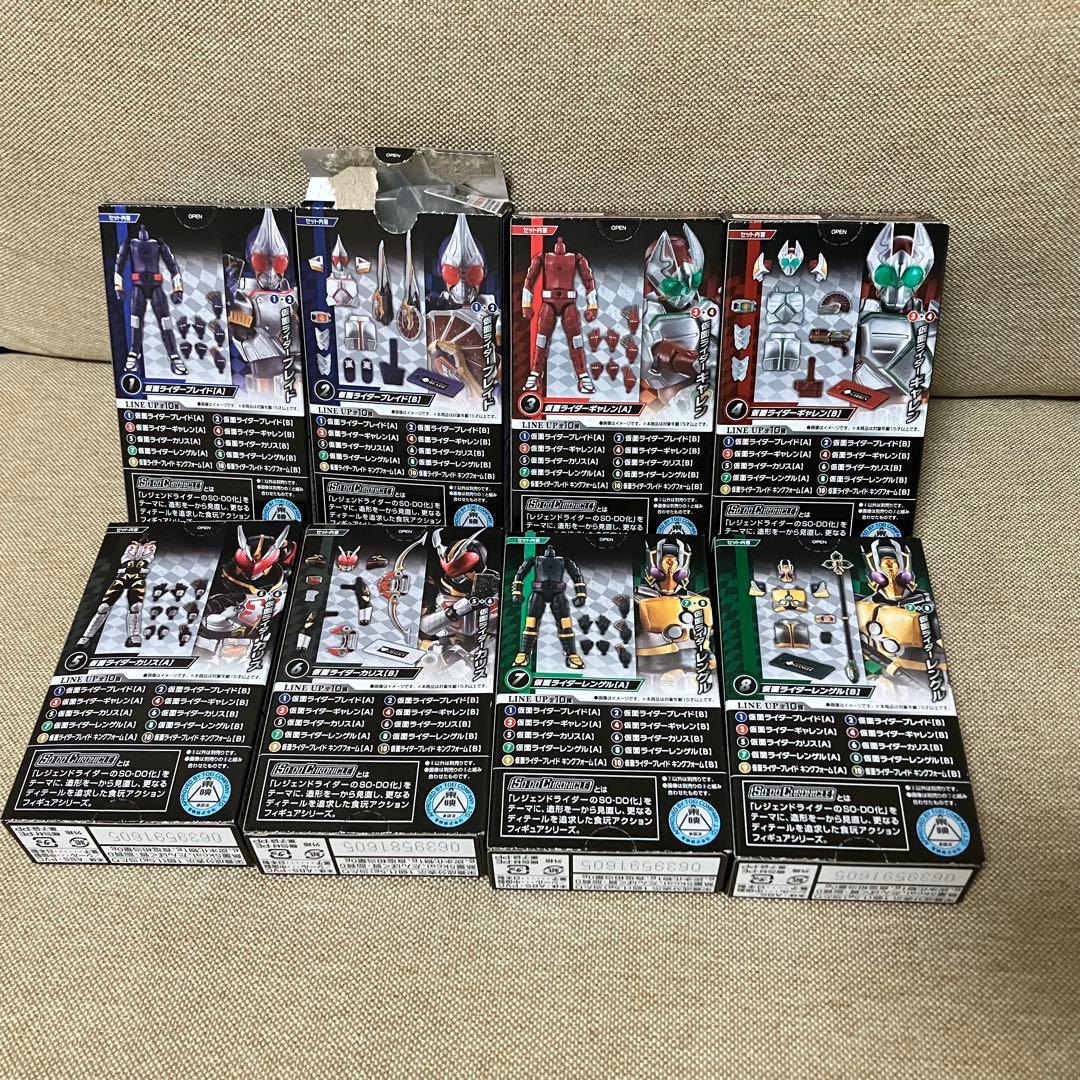 装動 仮面ライダーブレイド ブレイド ギャレン カリス レンゲル フィギュア