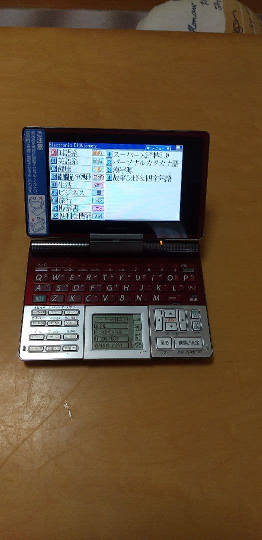 シャープ電子辞書パピルスPWーTC920