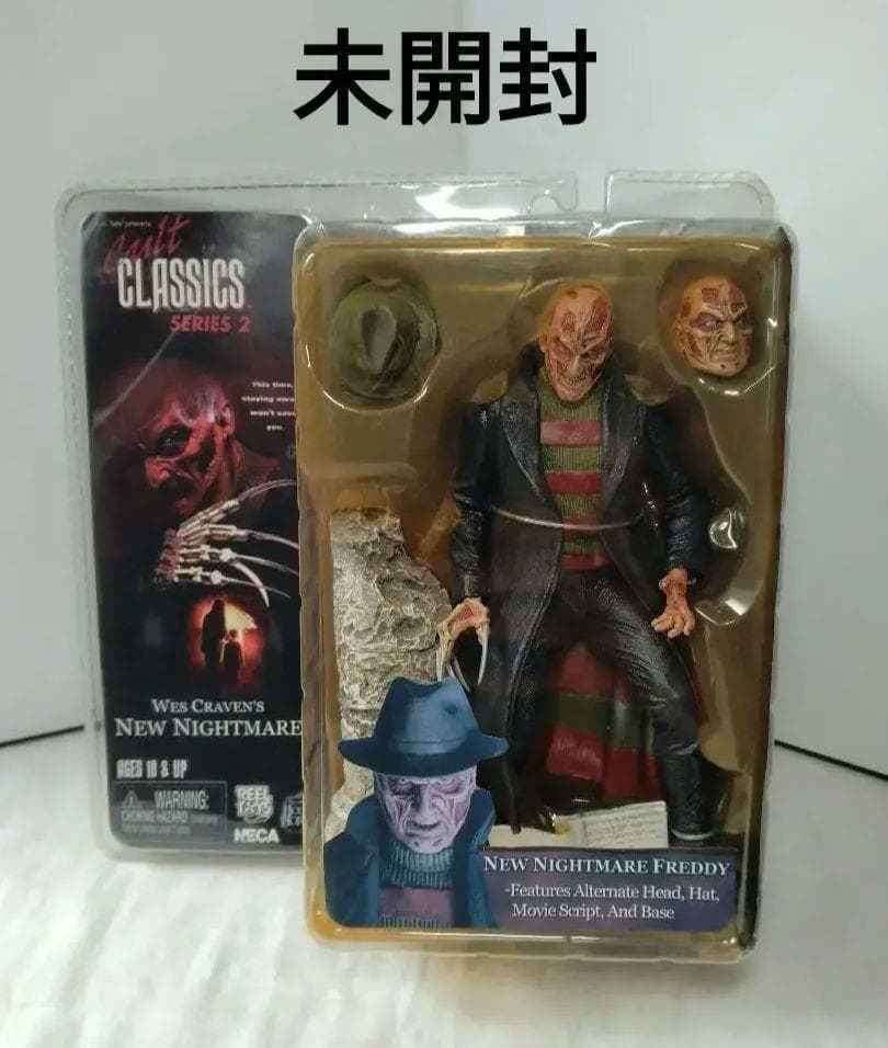 75　未開封　ネカ　カルトクラシックスシリーズ2　エルム街の悪夢　フレディー