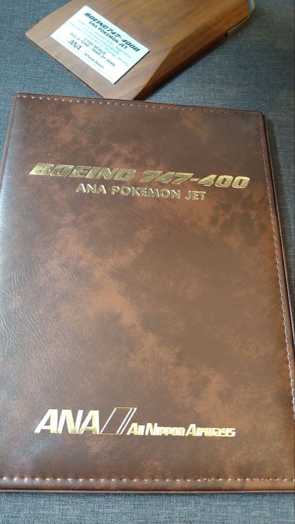 ポケットモンスター ボーイング747 模型 1/100