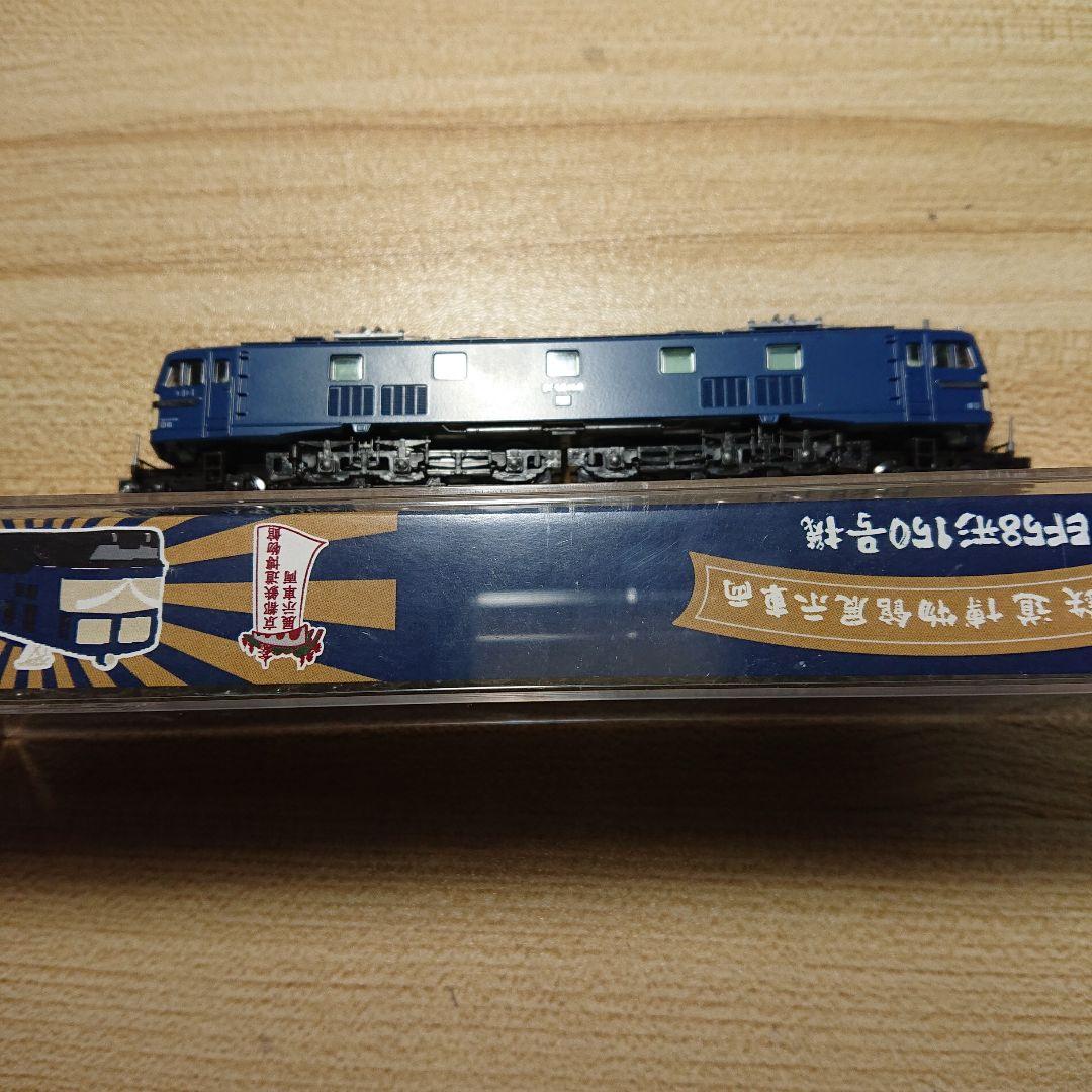KATO EF50 150 Nゲージ 京都鉄道博物館